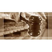 Защита прав потребителей фото