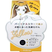 Pelican Yellow Skin Soap Мыло для кожи с теплым подтоном, 80 г фото