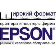 Сервис центр Epson фото