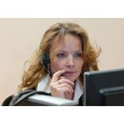 Информационно-справочные службы фото