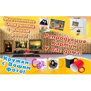 Сувениры и подарки с Вашим фото! фото