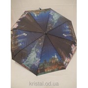 Зонты унисекс в Одессе не дорого код 0011
