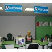 Страхование ответственности перед третьими лицами фото