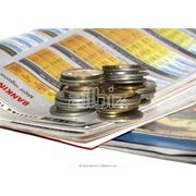 Финансовое консультирование фото