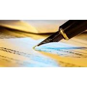 Услуги частного нотариуса фото