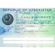 Виза в Узбекитсан фотография