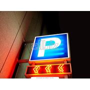 Парковка при гостинице фото