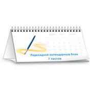 Настольный перекидной календарь TABLE Long фото