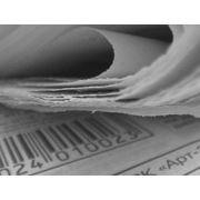 Газеты ежедневные фото