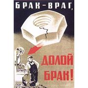 Плакаты фото