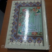 Коран на арабском языке фото