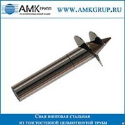 Свая винтовая стальная из толстостенной цельнотянутой трубы СВС–2Л (т) 76мм фото