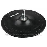 ЗУБР (МАСТЕР) 3577-115 Опорная тарелка для дрели фото