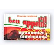 одноразовые гигиенические салфетки Bon Appetit фото