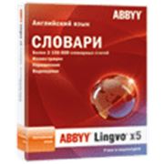 Словарь ABBYY Lingvo x5 “Английский язык“ Домашняя версия фото