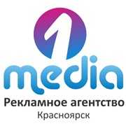 Наружная реклама Красноярск фото