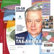 Печать цифровая оперативная: календари, меню, визитки фото