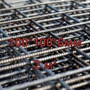 Сетка арматурная 100*100 мм, 2 м²