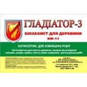 Антисептик ГЛАДИАТОР-3 (ХМ-11)