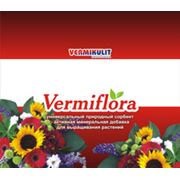 "Vermiflora" - добавка к почво-грунтам для выращивания комнатных и парниковых растений.