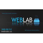 "WEBLAB" — СОЗДАНИЕ, РАСКРУТКА, РАЗРАБОТКА, ПРОДВИЖЕНИЕ САЙТОВ В ТАШКЕНТЕ.