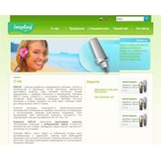 Создание корпоративного сайта фото