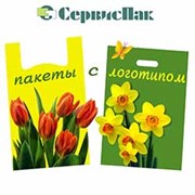 Пакеты с логотипом фото