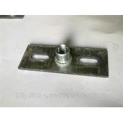 Пластина опорная облегченная 80х30 с гайкой М10 фото