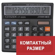 Калькулятор настольный CITIZEN CT-555N, МАЛЫЙ (130x129 мм), 12 разрядов, двойное питание фото