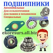 Подшипник 80100skf фотография