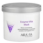 МАСКА АЛЬГИНАТНАЯ ДЕТОКСИЦИРУЮЩАЯ ENZYME-VITA MASK С ЭНЗИМАМИ ПАПАЙИ И ПЕПТИДАМИ, 550 МЛ ARAVIA Артикул: 6014