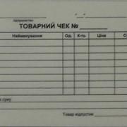 Товарный чек А6 горизонтальный самокопирующийся двухслойный, бланк