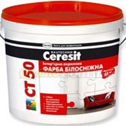 Ceresit СТ-50 Краска белоснежная акриловая