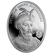 Гетман Украины Петро Дорошенко - серебряная монета фото
