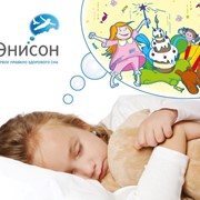 Подушка ортопедическая “Энисон“ для детей фото