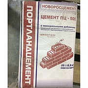 Цемент марки ПЦ 500 по 25 кг производства компании ООО "АРВО-Цемент"