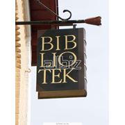 Комплексная реклама фото