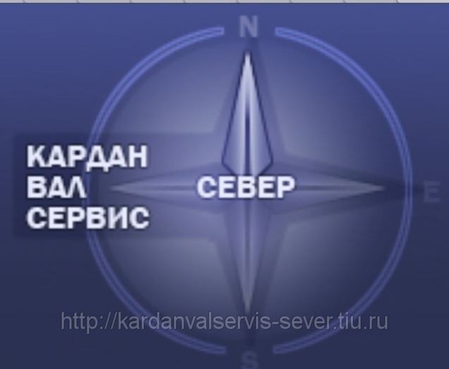 Вал сервис. Север сервис м. север сервис 21 век одежда официальный сайт цены.
