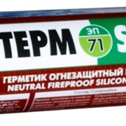 Термостойкий герметик СИЛОТЕРМ ЭП-71