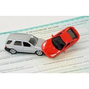 Обязательное страхование гражданской ответственности автовладельцев