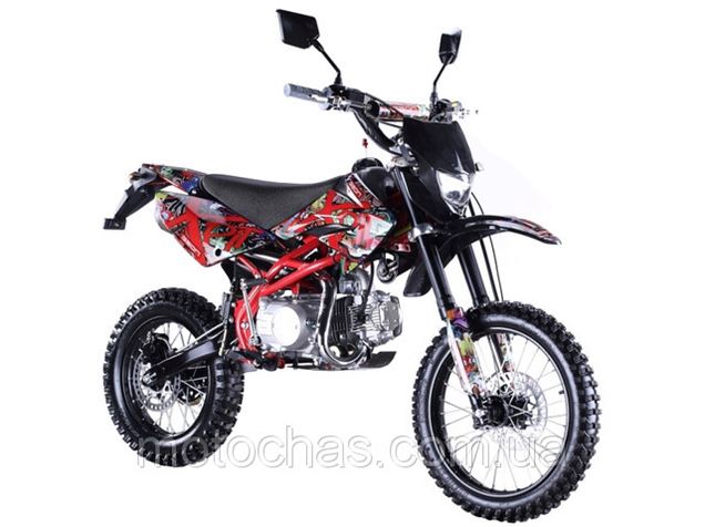 Geon x Pit 125