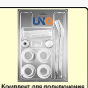 Комплект для подключения радиаторов UNO