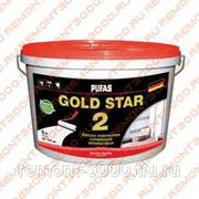 ПУФАС Gold Star 2 краска супербелая глубокоматовая (9л) / PUFAS GoldStar 2 краска акрилатная супербелая глубокоматовая (9л) фото