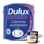 Dulux Для Кухни и Ванной Система Колеровки фотография