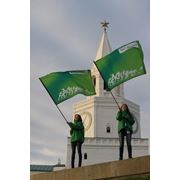 флаги любые с вашим логотипом в Казани фото