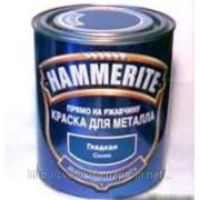 Гладкая антикоррозийная и декоративная краска по металлу ТМ ”HAMMERITE”