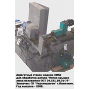 Агрегатный станок модели 30ПА для обработки детали “Петля крышки люка полувагона ОСТ 24.151.10.01-77 фото