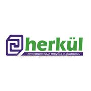 Пластиковые трубы и фитинги “Herkul“ фотография