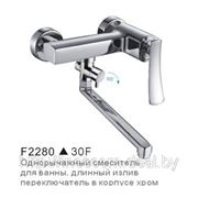 Смеситель FRAP F2280 для ванной с длинным изливом фотография