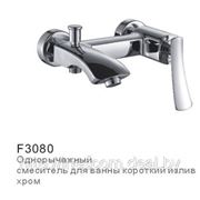 Смеситель FRAP F3080 для ванной с коротким изливом фотография